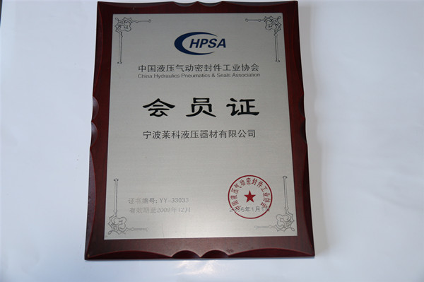 Certificates