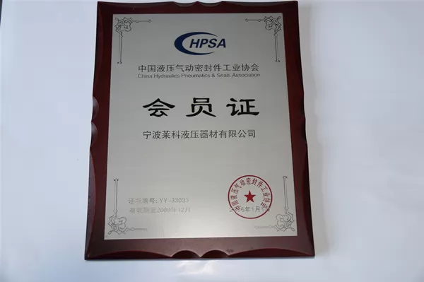 Certificates
