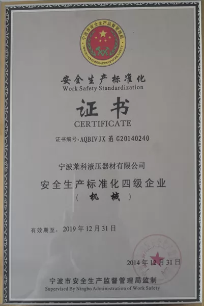 Certificates