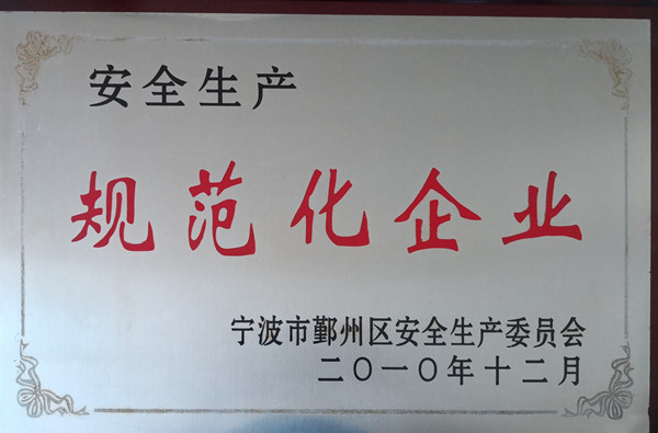 Certificates