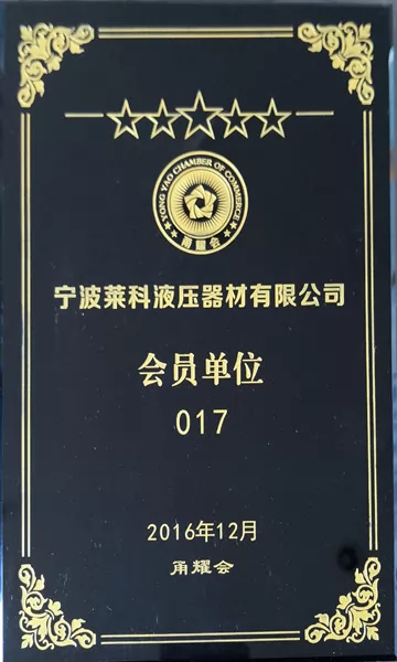 Certificates